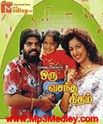 Oru vasantha geetham 1994 song download
